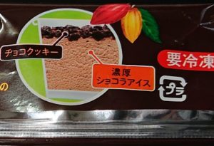 牧場しぼりクッキー on 濃厚ショコラ コンビニ どこで売ってる