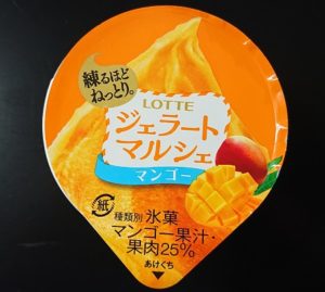 ジェラートマルシェ 売ってない コンビニ