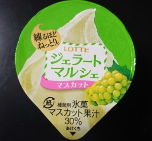 ジェラートマルシェ 売ってない コンビニ