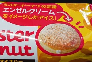 ミスタードーナツ アイスバー コンビニ カロリー