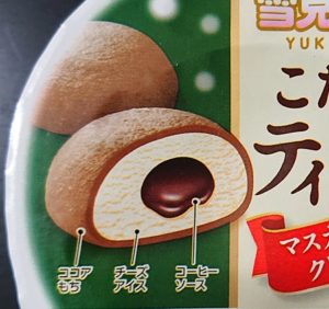 雪見だいふく ティラミス コンビニ どこで売ってる