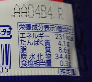 ビスケットサンド ダースミルク コンビニ どこ いつまで