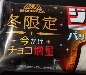 チョコモナカジャンボ 冬限定 違い