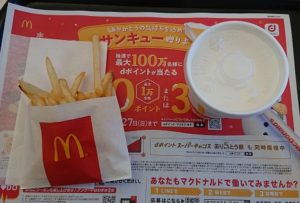 マックシェイク ポテト