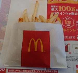 マックシェイク ポテト