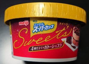 スーパーカップ ガトーショコラ 売ってない コンビニ