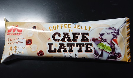 コーヒーゼリー in カフェラテバー
