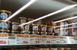 レディーボーデン 売ってない 売ってるお店