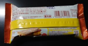 ふわふわケーキサンド プリン カロリー