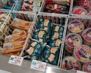 白い恋人 サンド アイス コンビニ どこで売ってる