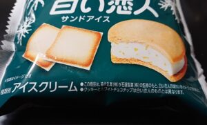 白い恋人 サンド アイス コンビニ 売ってない