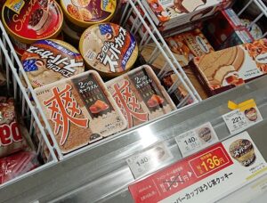 爽 2つのキャラメル コンビニ どこで売ってる