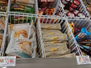 イタリアンプリンアイスバー セブン 売ってない