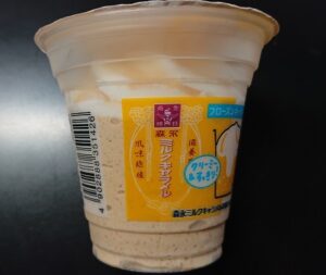 森永 フローズンキャラメル コンビニ どこで売ってる