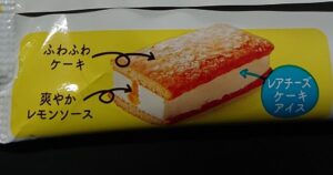 ふわふわケーキサンド レアチーズケーキ