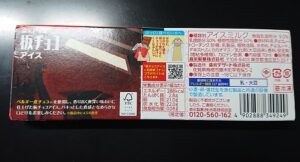 板チョコアイス コナン コンビニ どこで売ってる