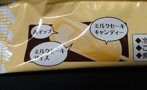 ミルクセーキアイス コンビニ どこで売ってる