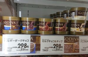 ゴディバ アイス どこで買える 販売店