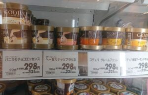 ゴディバ アイス どこで買える 販売店