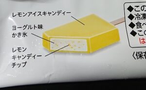 おつかレモンヨーグルト コンビニ どこで売ってる