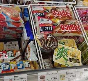 爽 レモネード コンビニ どこで売ってる