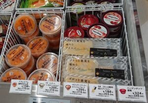 ハーゲンダッツ 濃苺 コンビニ どこで売ってる