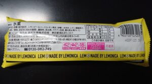 レモネード アイスバー コンビニ どこで売ってる