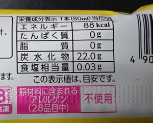 レモネード アイスバー コンビニ どこで売ってる