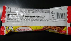 ベビースターラーメン チョコアイスバー いつまで 売ってる