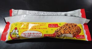 ベビースターラーメン チョコアイスバー いつまで 売ってる