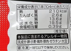 ベビースターラーメン チョコアイスバー いつまで 売ってる