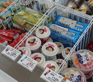 セブン ミルキーソフト ミルキーソース入り 売ってない