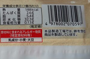 おいももなか アイス コンビニ 売ってない 販売店 どこ