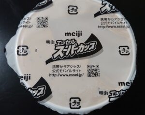 スーパーカップ カフェオレ チョコチップ