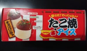 ローソン たこ焼きアイス いつまで カロリー