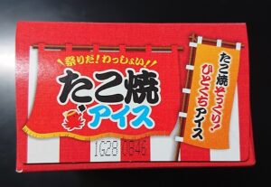 ローソン たこ焼きアイス 値段