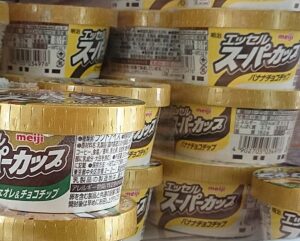 スーパーカップ バナナチョコチップ コンビニ 売ってない