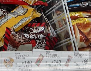 ちょい食べアイス バニラ コンビニ どこで売ってる