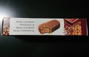 ハーゲンダッツ ザッハトルテ コンビニ どこで買える いつまで