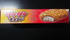 ファミマ ザクザクチョコバー いつまで カロリー