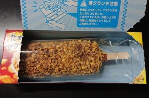 ファミマ ザクザクチョコバー いつまで カロリー