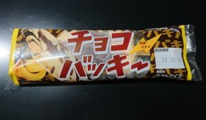 シャトレーゼ チョコバッキー 種類 値段