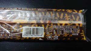 シャトレーゼ チョコバッキー 種類 値段