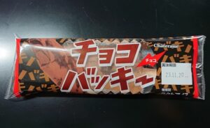 チョコバッキー スーパー