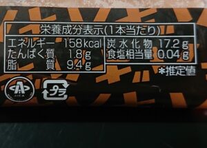 シャトレーゼ チョコバッキー 種類 値段