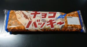 シャトレーゼ チョコバッキー 種類 値段