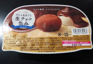 セブン 生チョコ包み アイス