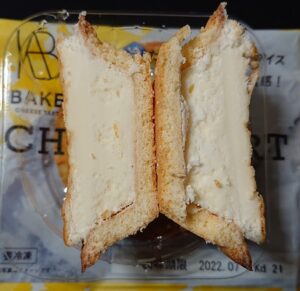 セブン チーズタルト アイス いつまで 値段 カロリー