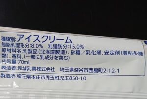 ホイップクリーム アイスバー カロリー