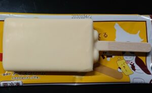 セブン バターチョコにキュン アイス いつまで カロリー 値段